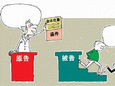 波罗劳伦公司因侵害商标权纠纷起诉10余家被告公