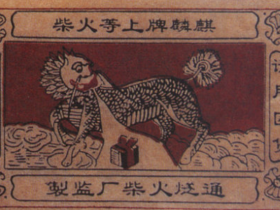 一品标局详解投资老商标的十大秘诀