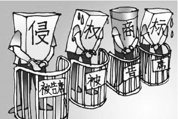 “楚楚街”网站陷商标侵权案一审胜诉