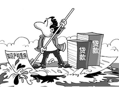 路桥发放商标权质押风险补偿资金13228.64元