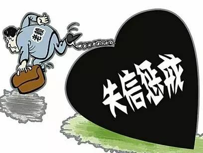 完善知识产权侵权惩治制度 发布《关于加快推进