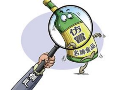 白酒换“新衣” 假冒注册商标终获刑