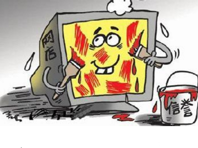 朋友圈销售假冒注册商标商品也可能担刑责