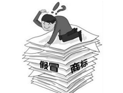 因销售假冒注册商标坐便器 4嫌疑人被抓获