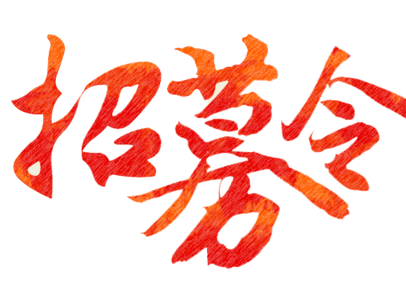 一品标局：2017年投资10W创业，干啥能年赚100W以上