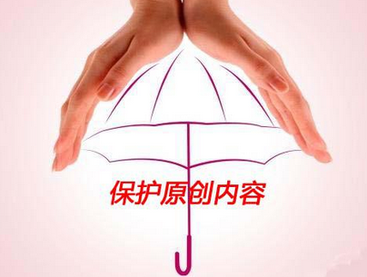 自行车京剧脸谱头盔已获版权保护 抵制“山寨脸