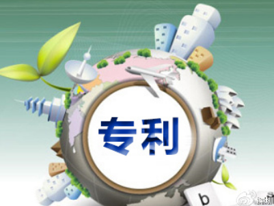 2016年中国国家知识产权局受理专利申请量同比增