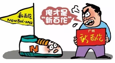 　商标专用权的保护与侵犯，你知道多少?