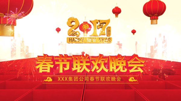 春晚衍生品现版权风险