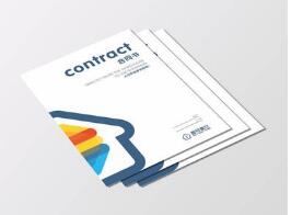 合同文本是否享有著作权？