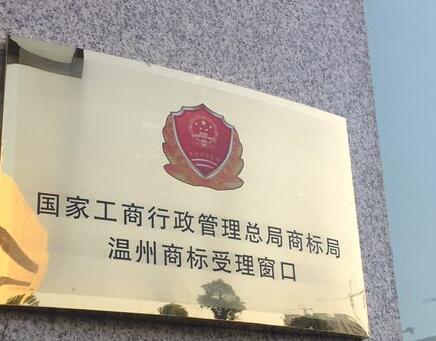 浙江省首个知识产权交易中心在杭州正式授牌