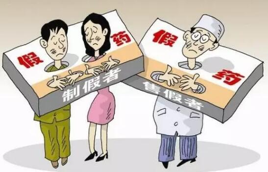 注意！生产假药将获刑，假冒注册商标罪你不可