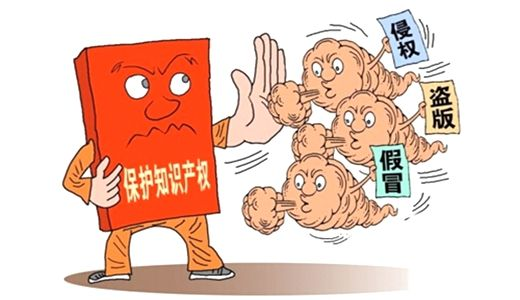 假法官伪造判决书“代办”驰名商标 假法官伪造判决书“代办”驰名商标