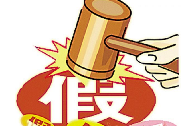 萍乡:假冒品牌卖名鞋 人赃并获终获刑 萍乡:假冒品牌卖名鞋 人赃并获终获刑