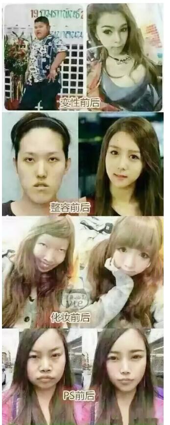 你们都被薛之谦骗了....