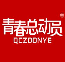 服装一手商标转让小知识