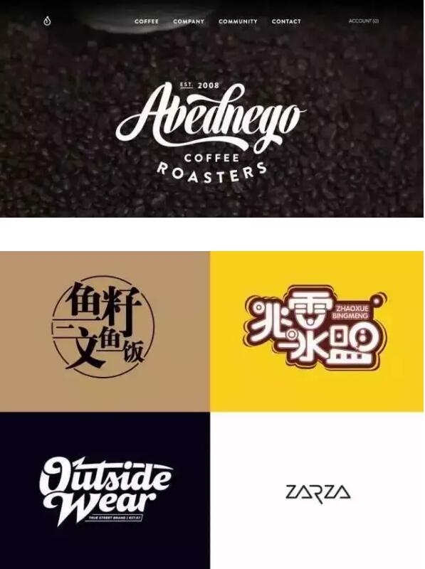 还在模仿logo英文商标设计吗？你out啦！