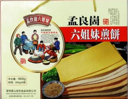 “六姐妹”商标之争 国家工商总局裁定商标无效