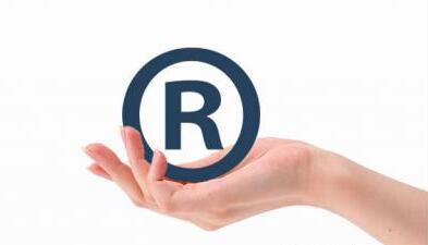 四川成都商标代理行业发出“诚信经营行业自律”倡议