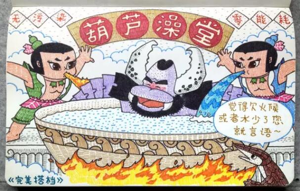 他用2块钱水彩笔毁了所有人的童年，却承包了数万人3年的笑点