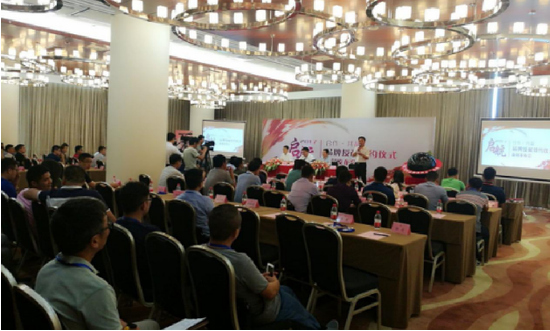 商标合法过户，领袖名师签约，助推启航教育再