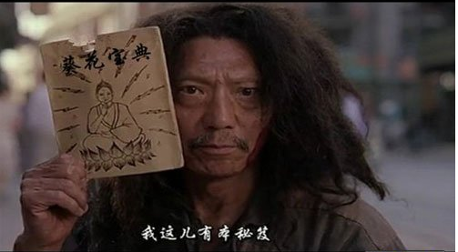 “葵花宝典”该花落谁家？ 商标“江湖”掀起一