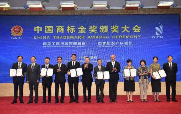 无锡商标注册再创佳绩  多个商标获“2017年中国商标金奖—商标保护奖”