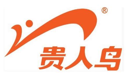因商标已被注册 贵人鸟商标变更“全能体育”未成功