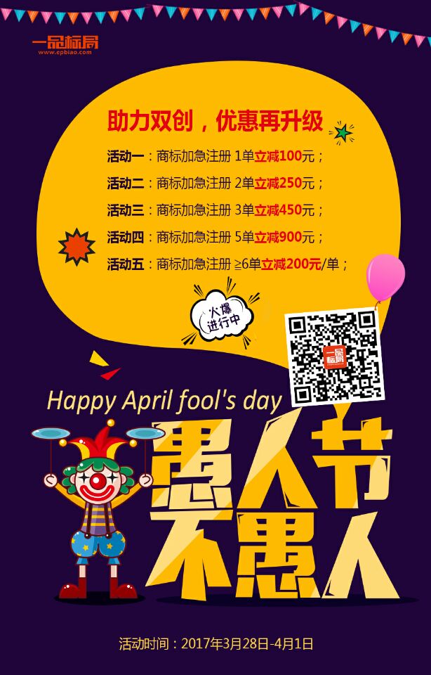 面对网络知识产权侵权，阿里巴巴是这么做的