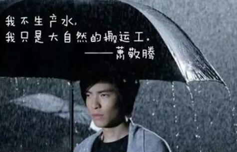 明星艺名能不能作为商标使用？