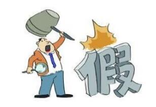 不法商家贴牌售假 数千台名牌空调竟全部是假冒