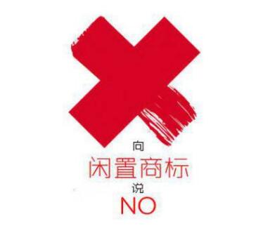 商标投资客必看的，一手商标转让全攻略