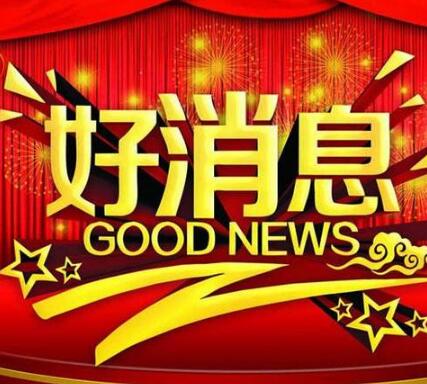 标局新知：甘肃出台保护陇原十大道地药材商标