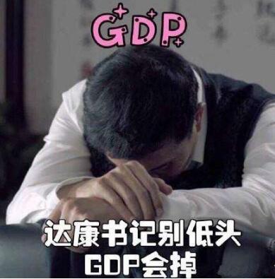 达康书记那么火，我还有机会注册商标么?