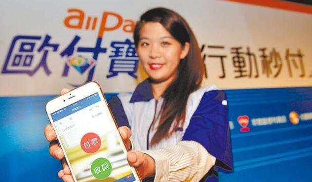 欧付宝改商标，商标争议案达成和解