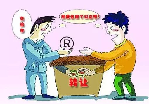 一品商标转让网告诉你：想卖商标，这些细节你