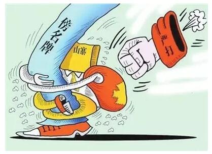 网购正品却收假冒注册商标商品    黑心商竟呛删