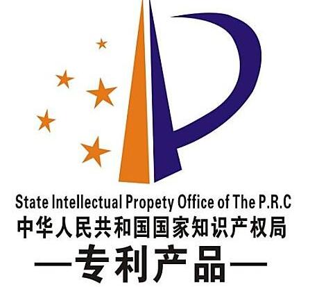 平顶山市企业申请专利不用再跑外地