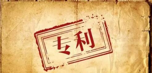 鹤岗铁塔获荣获国家实用新型专利