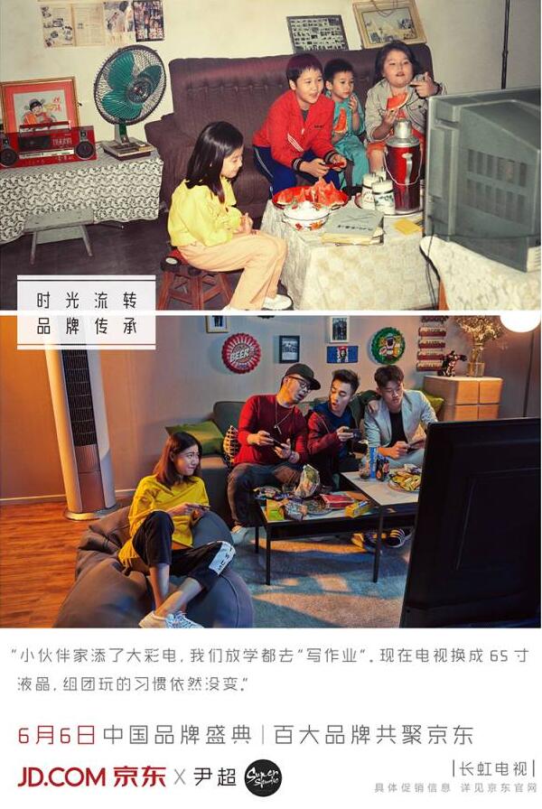 京东为国货拍了一组老照片，文案很戳泪点