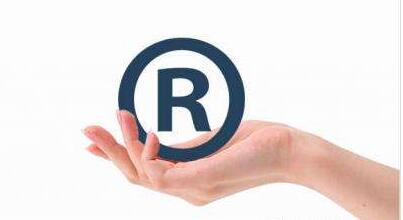 南平商标注册受理窗口将于6月20日正式运营