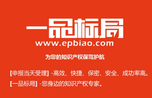 一品标局：商标侵权案件引关注 企业要增强商标