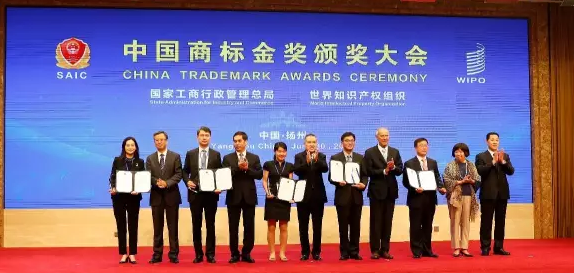 澳优乳业喜获“中国商标金奖——马德里商标国