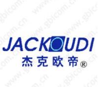 第25类商标转让：杰克欧帝