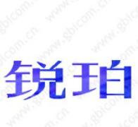 锐珀，第25类服装商标转让推荐