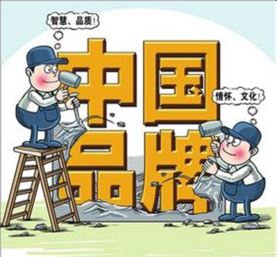 王伟中：推动传统行业转型升级 进一步擦亮深圳