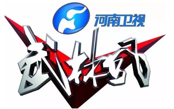 《武林风》大摆擂台战，商标被撤销这一战为谁