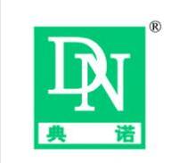 典诺DN，商标商城第9类商标交易推荐