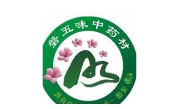 金华磐安实现驰名商标零突破