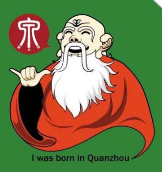 “老君岩”出啤酒了？系泉州企业注册商标，在